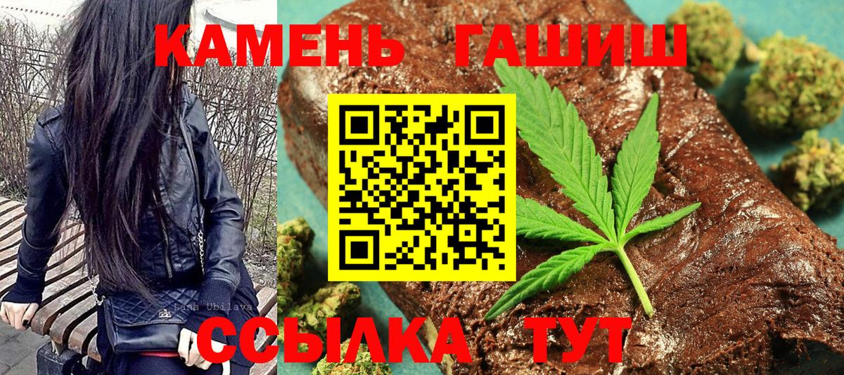 ГАШИШ  Гашиш AMNESIA HAZE  Вход с VPN  ГАШИШ hashish  Усолье-Сибирское 