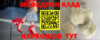 МДМА Ипатово