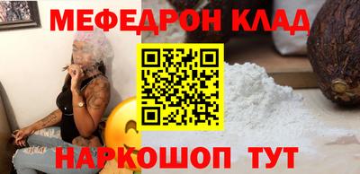 МДМА Ипатово