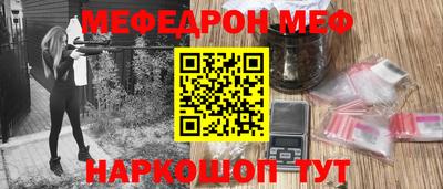 МДМА Ипатово