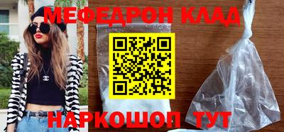 МДМА Ипатово