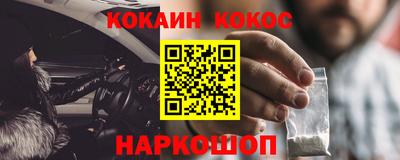 МДМА Ипатово