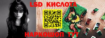 марки lsd Ирбит