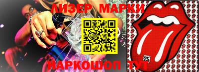 марки lsd Ирбит