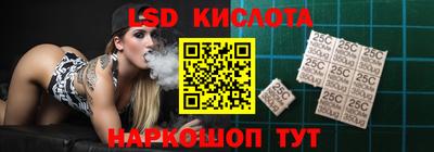 марки lsd Ирбит