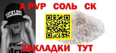 МДМА Ипатово