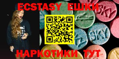 МДМА Ипатово