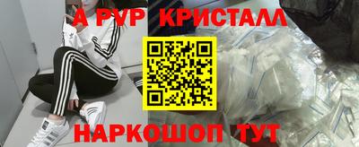МДМА Ипатово