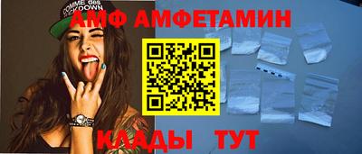 МДМА Ипатово