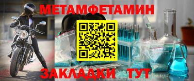МДМА Ипатово