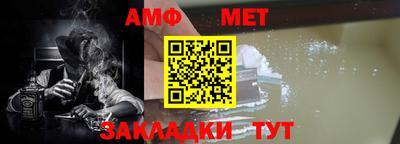 МДМА Ипатово