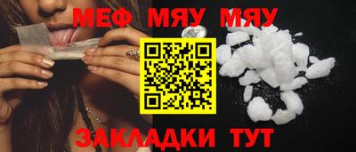 МДМА Ипатово