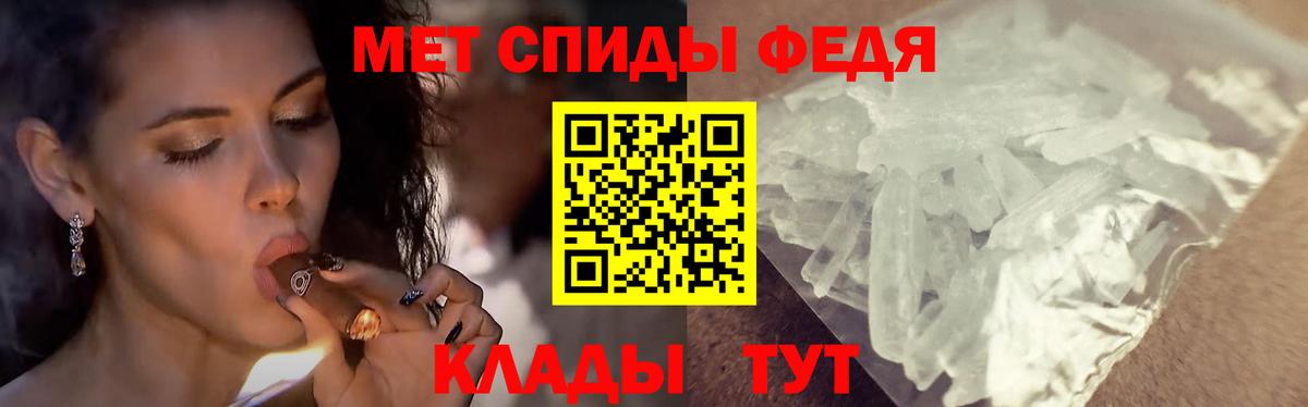 МЕТАМФЕТАМИН витя Усолье-Сибирское