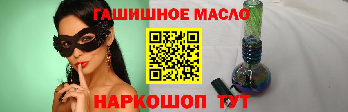 ТГК Wax Усолье-Сибирское