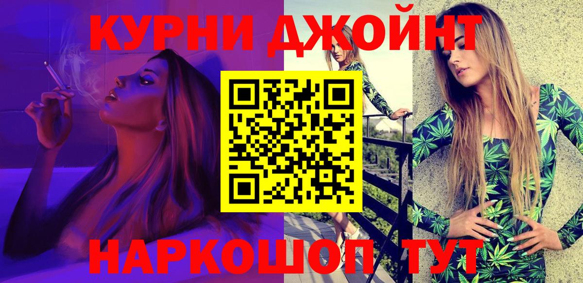 Бошки марихуана планчик  Конопля LSD WEED  Вход с VPN  Марихуана OG Kush  Усолье-Сибирское 